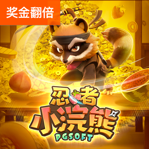 问鼎娱乐app官网版